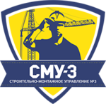СМУ № 3 (Астрахань)
